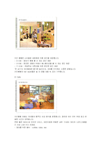 [서비스경영] 어린이 전문 미용실 성공사례-4