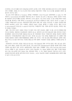 [경영학] 포스코의 PI의 시스템(포스피아) 성공요인분석-15