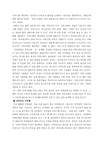 [인터넷마케팅] 벅스뮤직 고객유입전략-11
