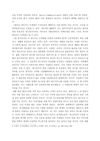 [인터넷마케팅] 벅스뮤직 고객유입전략-12