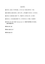 [인터넷마케팅] 벅스뮤직 고객유입전략-19