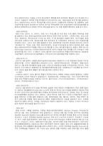 [방송경영분석] KBS 경영분석-6