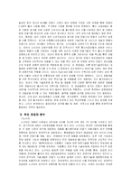 [국제경영] 팬택&큐리텔의 세계화-4