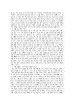 [국제경영] 팬택&큐리텔의 세계화-14