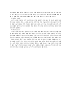 [국제경영] 팬택&큐리텔의 세계화-16