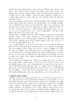 [리더쉽] 리더십(Leadership)-4