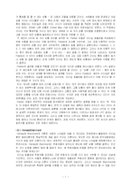[리더쉽] 리더십(Leadership)-8