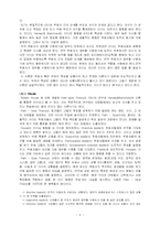 [리더쉽] 리더십(Leadership)-9