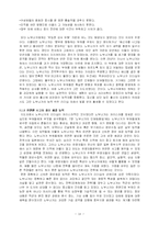 [리더쉽] 리더십(Leadership)-20