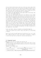 [조직행위] 국제경영자(Developing Global Managers)-19