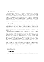 애니콜의 마케팅, 소비자행동 분석-12