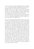 [기업과 사회] CJ 기업의 사회중시 경영 역사별 사건 조사-20