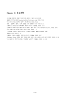 [마케팅믹스분석] 올림푸스사의 사례분석-16