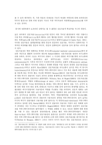 [매체발달사] 온라인 저널리즘-5