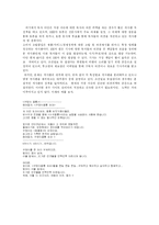 [매체발달사] 온라인 저널리즘-7