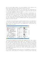 [매체발달사] 온라인 저널리즘-9