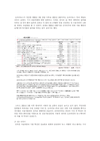 [매체발달사] 온라인 저널리즘-11
