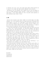 [매체발달사] 온라인 저널리즘-13