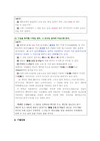 [생활의 발견] `x`에 대해서-3