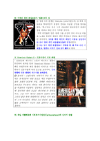 [생활의 발견] `x`에 대해서-6