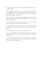 [영화비평] 패션 오브 크라이스트 영화 비평-13