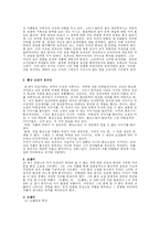 모파상의 작품 세계-2
