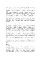 모파상의 작품 세계-3