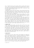 모파상의 작품 세계-4