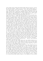 모파상의 작품 세계-6