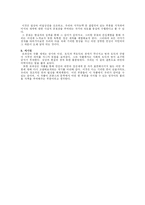 모파상의 작품 세계-8