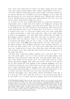 [정치커뮤니케이션] 미디어의 영향-6
