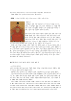 [집단역학][행동이론] 리더와 리더쉽에 대해서-7