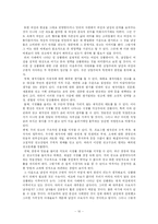 [성상품화] 광고 속의 성 상품화 ― 섹스 어필 광고-10