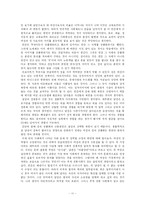 [성상품화] 광고 속의 성 상품화 ― 섹스 어필 광고-11