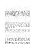 광고분석 레포트-4