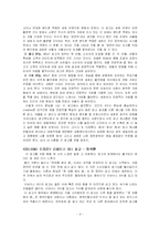 광고분석 레포트-9