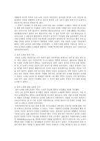 영화로 본 로마 - 스파르타쿠스와 글래디에이터, 그리고 로마 노예제-3