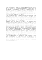 영화로 본 로마 - 스파르타쿠스와 글래디에이터, 그리고 로마 노예제-18