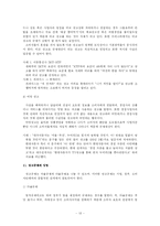 광고규제에 대해서-13