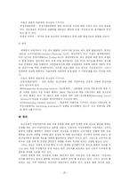광고규제에 대해서-20