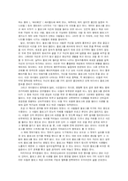 개인커뮤니티(블로그)에 대한 분석-5