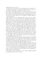 개인커뮤니티(블로그)에 대한 분석-9