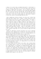 개인커뮤니티(블로그)에 대한 분석-11