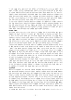[시민사회] 여성운동-3
