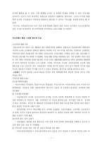 [시민사회] 여성운동-7