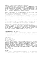 [시민사회] 여성운동-11