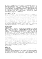 [시민사회] 여성운동-12