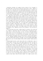 [도시행정] 서울시 주택가 주차문제와 올바른 정책방향-3
