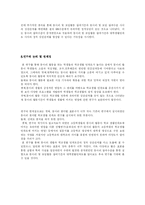 동아리 활동과 대학 생활 만족도-12