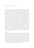 [콜버그이론] 콜버그(Kohlberg)의 도덕성 발달이론-1